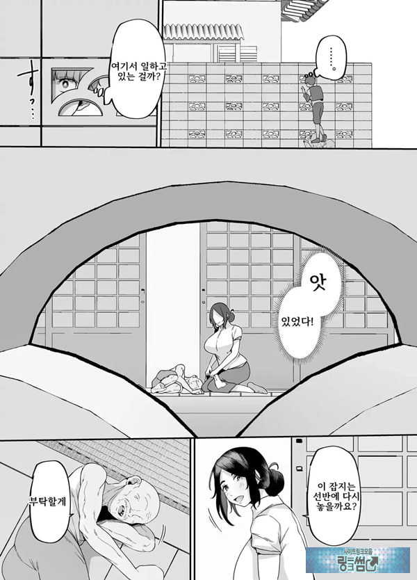어머니는 홈헬퍼 - 방 청소부터 성욕 처리까지