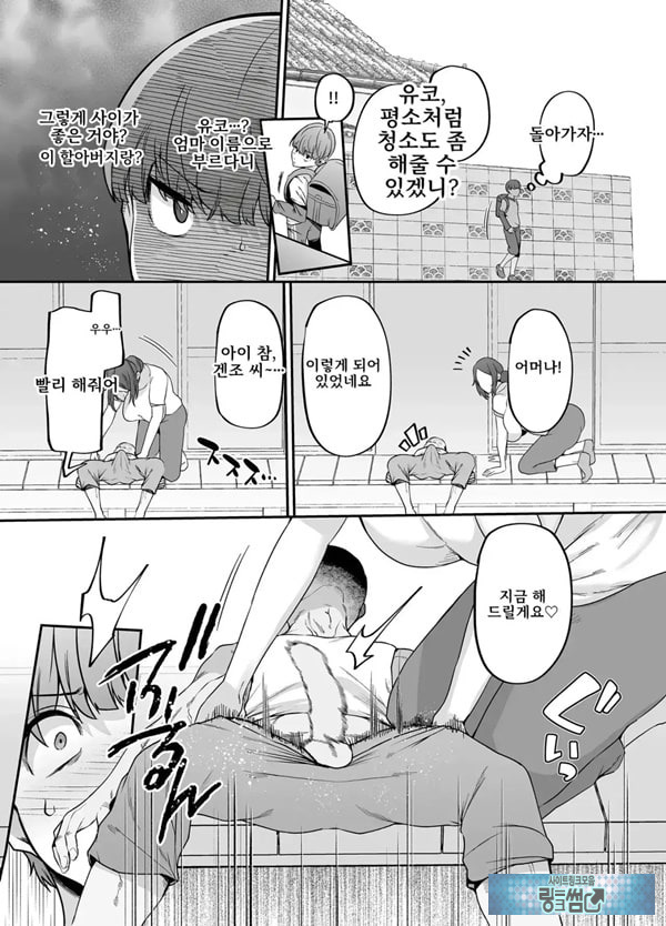 어머니는 홈헬퍼 - 방 청소부터 성욕 처리까지