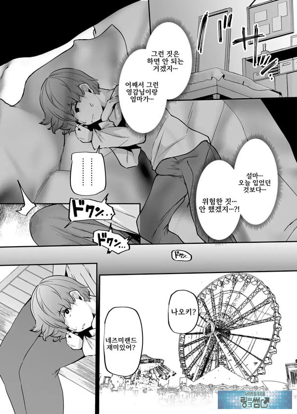 어머니는 홈헬퍼 - 방 청소부터 성욕 처리까지