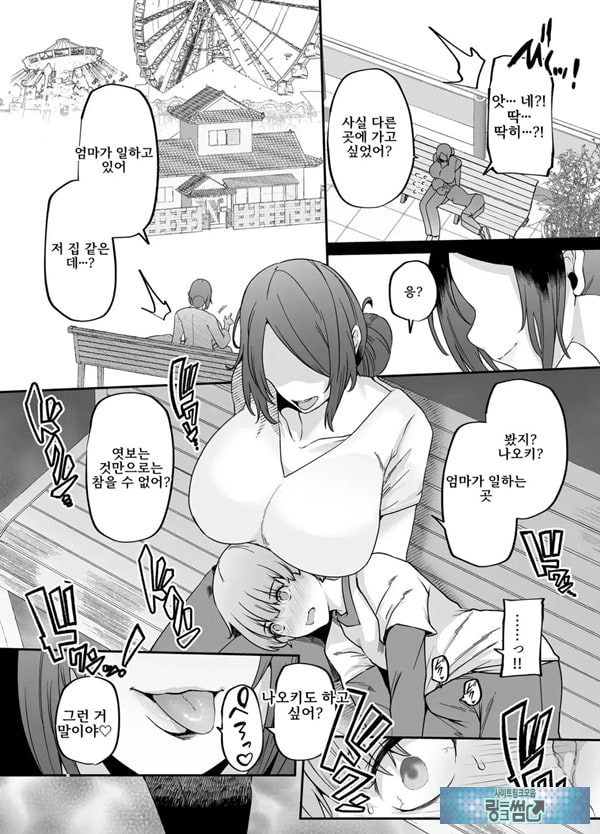 어머니는 홈헬퍼 - 방 청소부터 성욕 처리까지