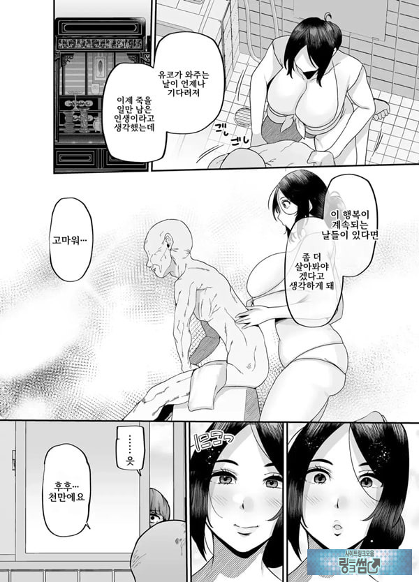 어머니는 홈헬퍼 - 방 청소부터 성욕 처리까지