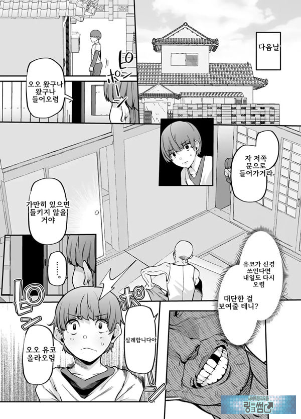 어머니는 홈헬퍼 - 방 청소부터 성욕 처리까지