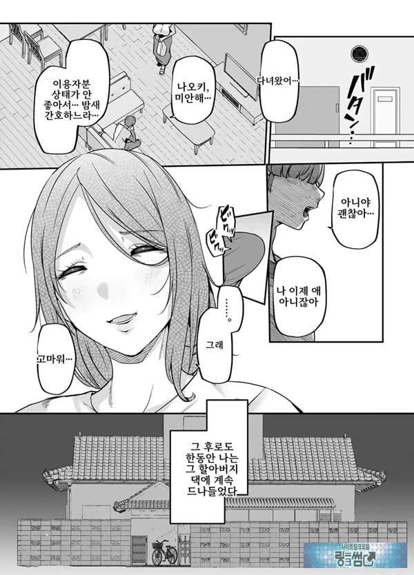 어머니는 홈헬퍼 - 방 청소부터 성욕 처리까지