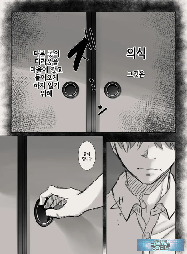 당신의 아내가 되기 전에