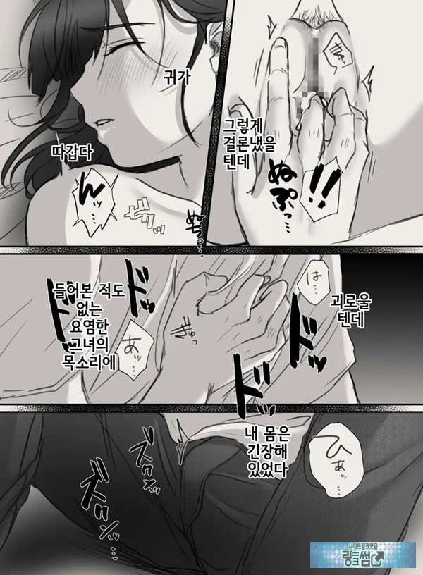 당신의 아내가 되기 전에