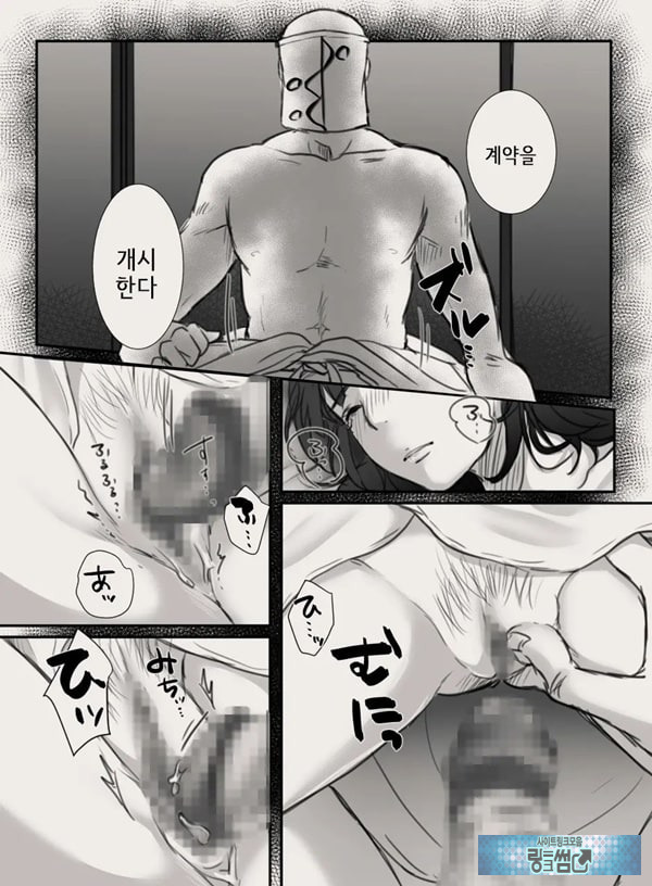 당신의 아내가 되기 전에