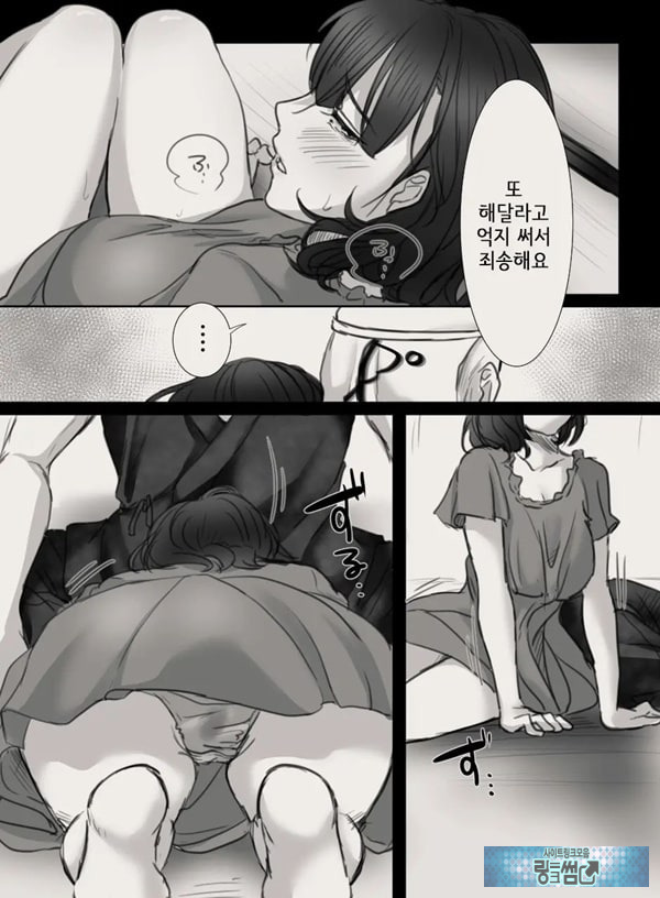 당신의 아내가 되기 전에