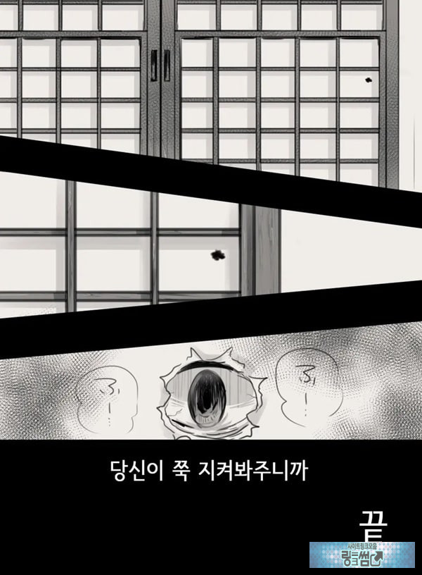 당신의 아내가 되기 전에