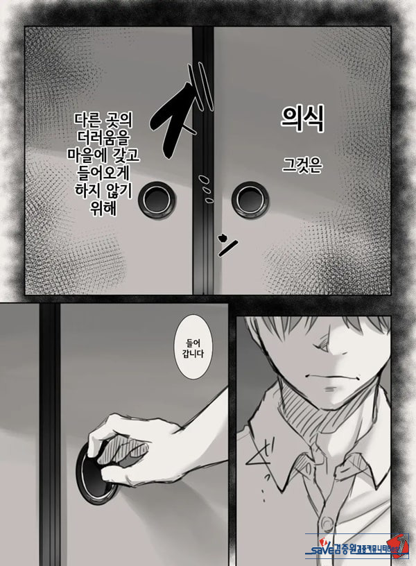 당신의 아내가 되기 전에