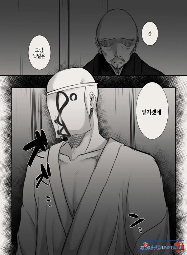당신의 아내가 되기 전에