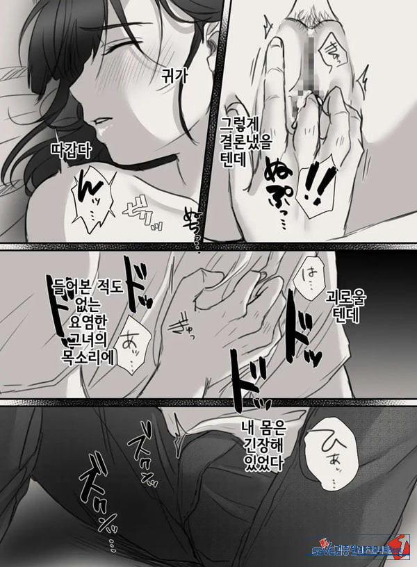 당신의 아내가 되기 전에