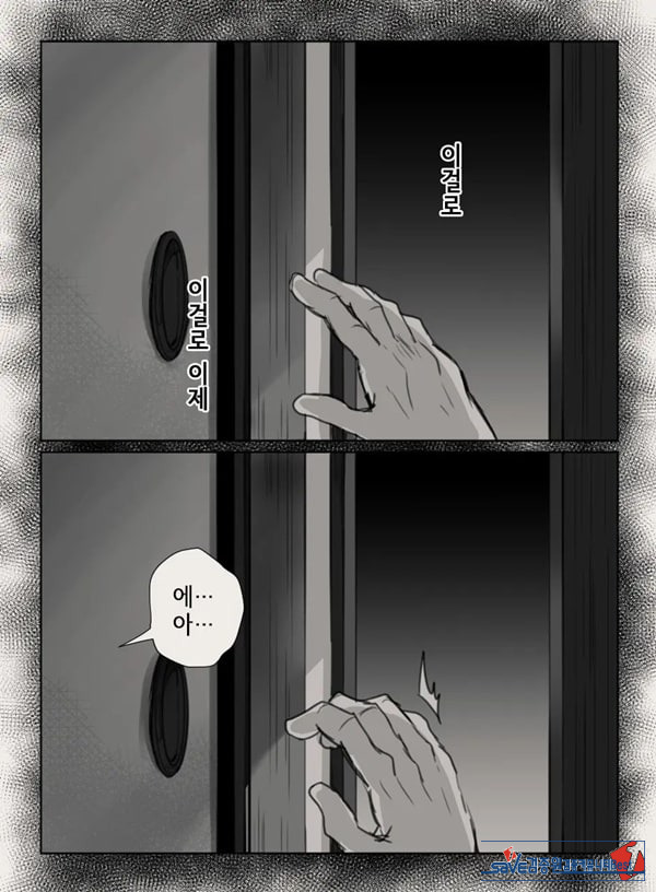 당신의 아내가 되기 전에