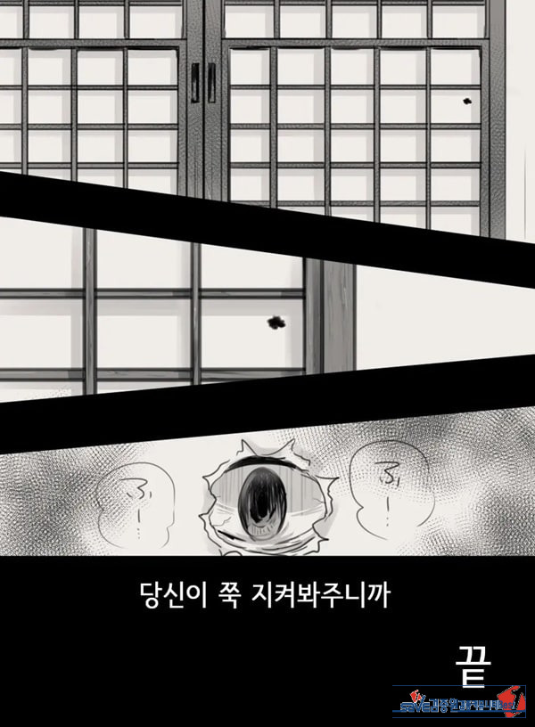 당신의 아내가 되기 전에