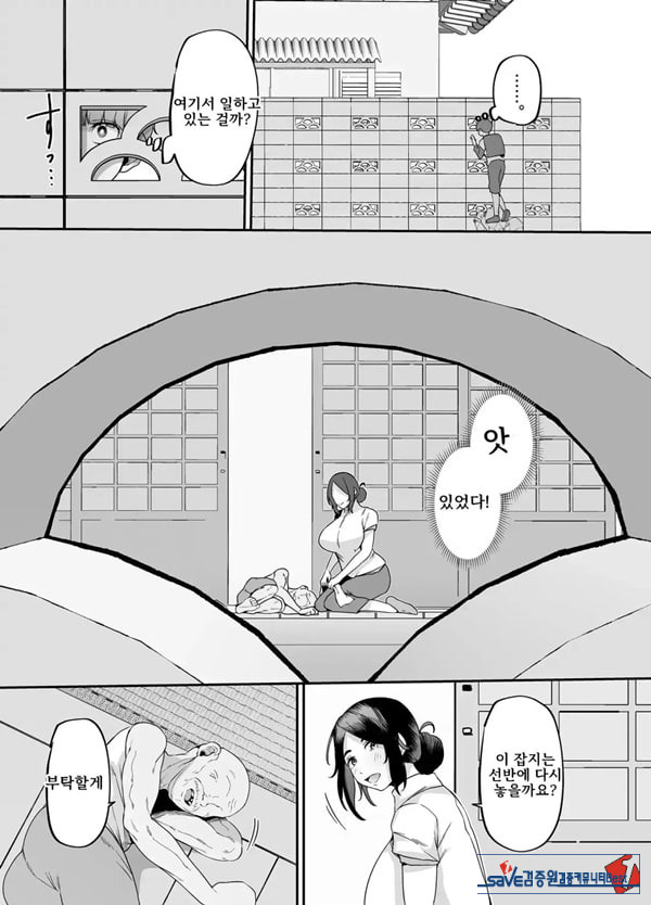 어머니는 홈헬퍼 - 방 청소부터 성욕 처리까지