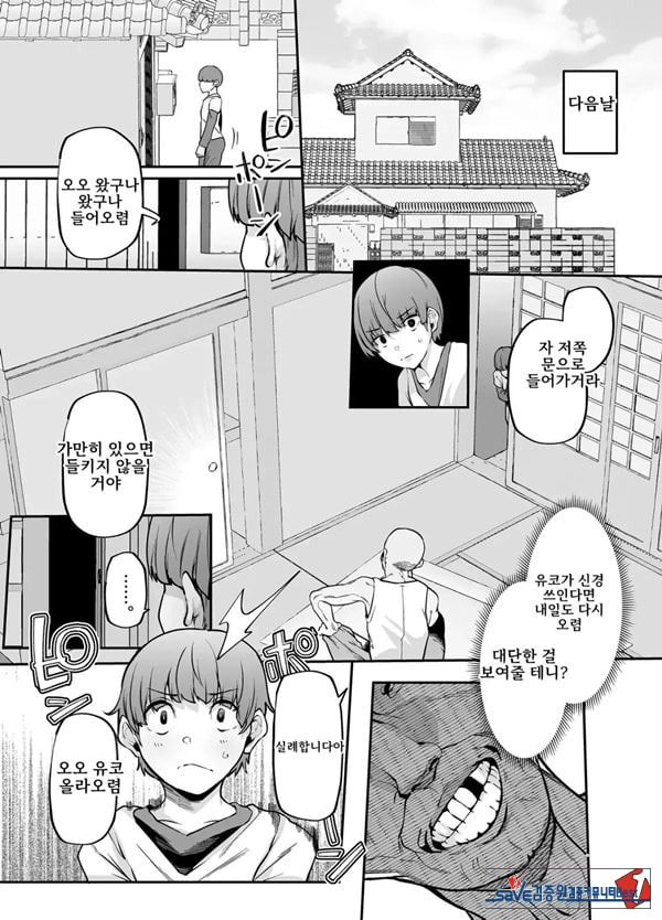어머니는 홈헬퍼 - 방 청소부터 성욕 처리까지