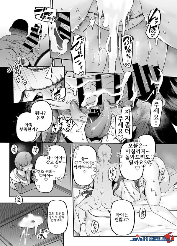 어머니는 홈헬퍼 - 방 청소부터 성욕 처리까지