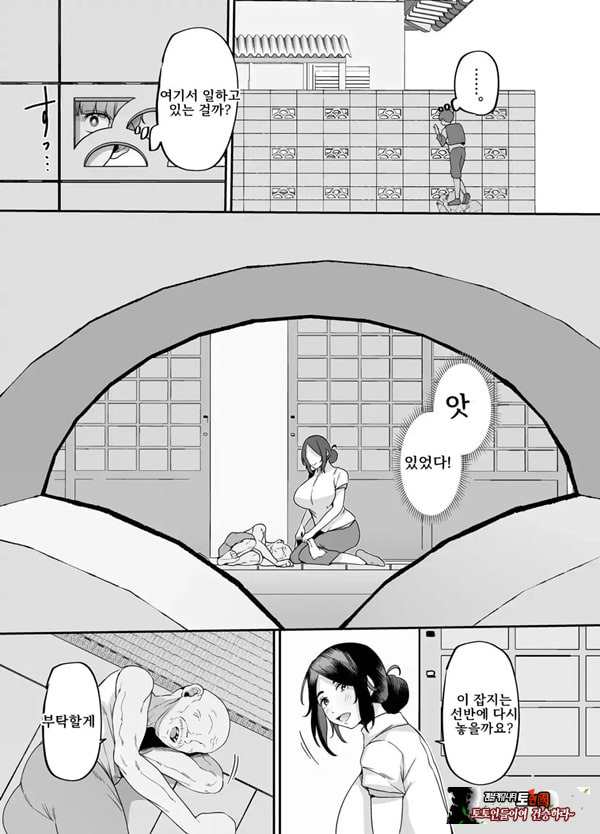 어머니는 홈헬퍼 - 방 청소부터 성욕 처리까지
