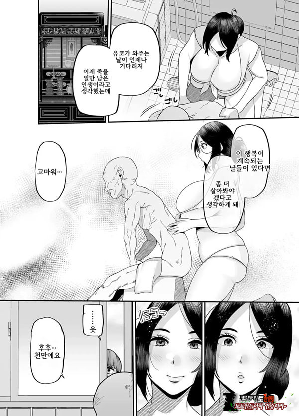 어머니는 홈헬퍼 - 방 청소부터 성욕 처리까지