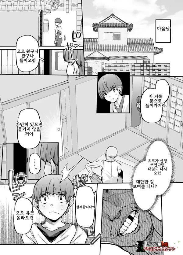 어머니는 홈헬퍼 - 방 청소부터 성욕 처리까지