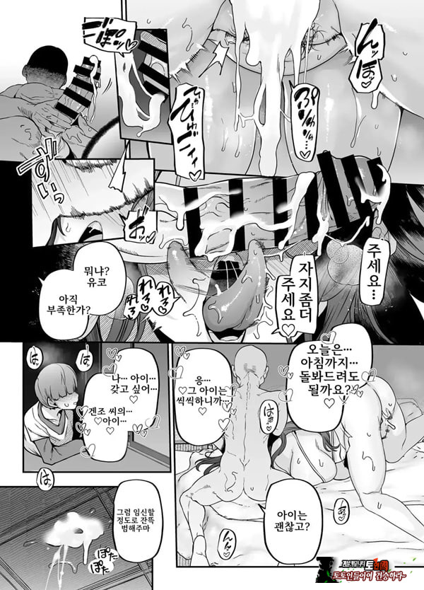 어머니는 홈헬퍼 - 방 청소부터 성욕 처리까지