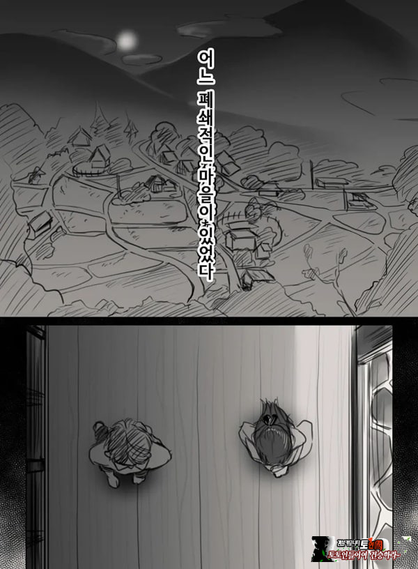 당신의 아내가 되기 전에