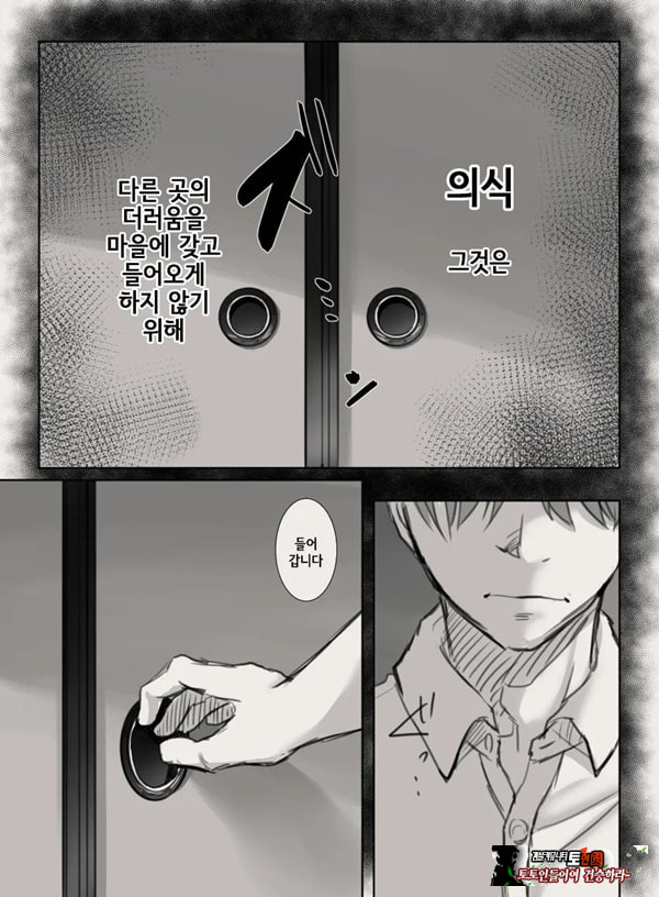 당신의 아내가 되기 전에