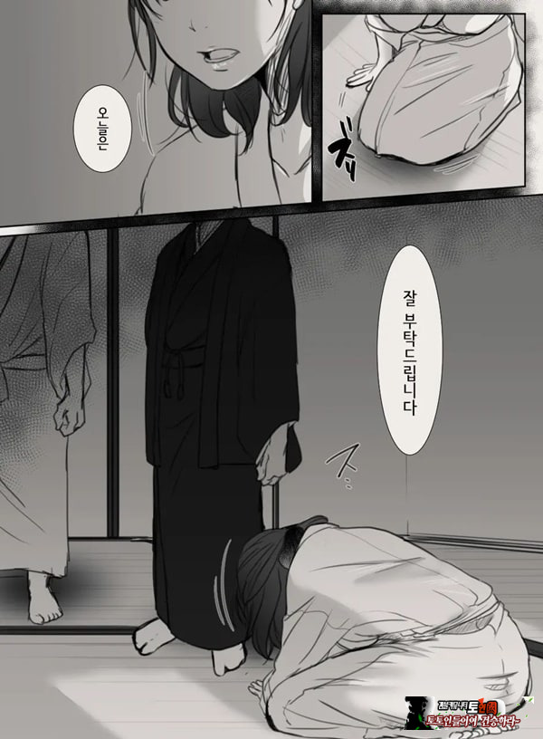 당신의 아내가 되기 전에