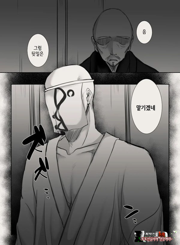 당신의 아내가 되기 전에