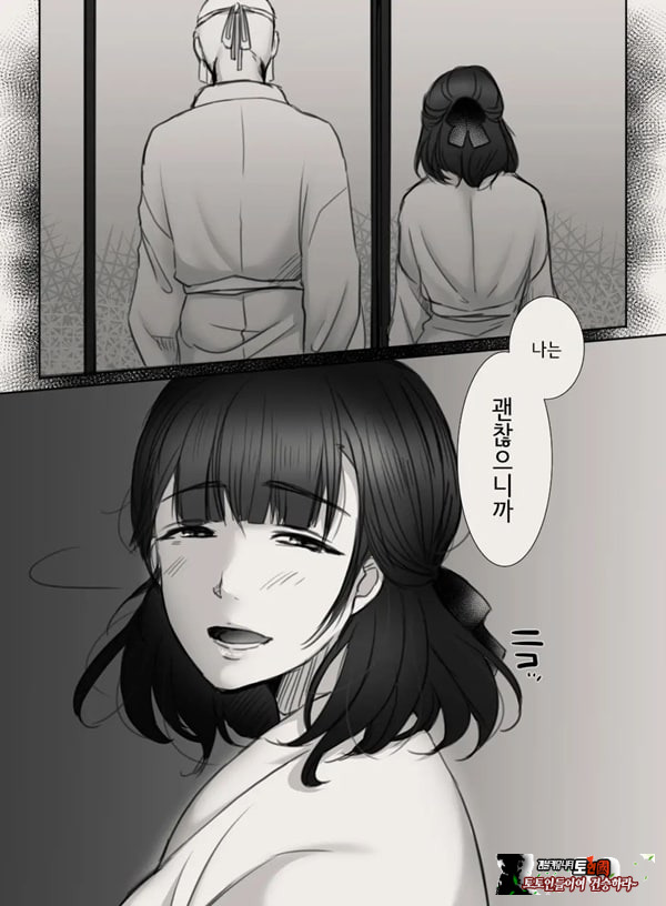 당신의 아내가 되기 전에