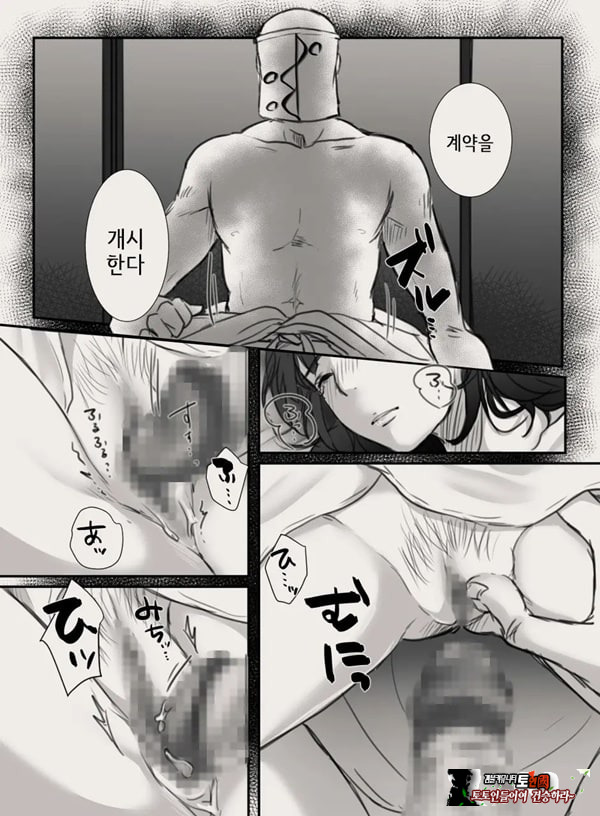 당신의 아내가 되기 전에