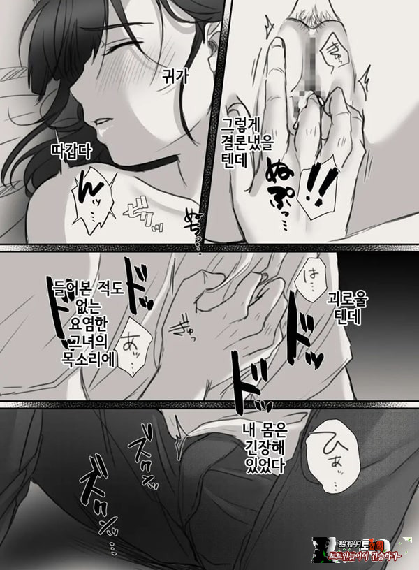 당신의 아내가 되기 전에