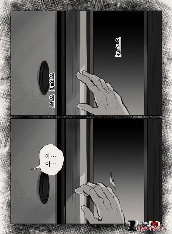 당신의 아내가 되기 전에