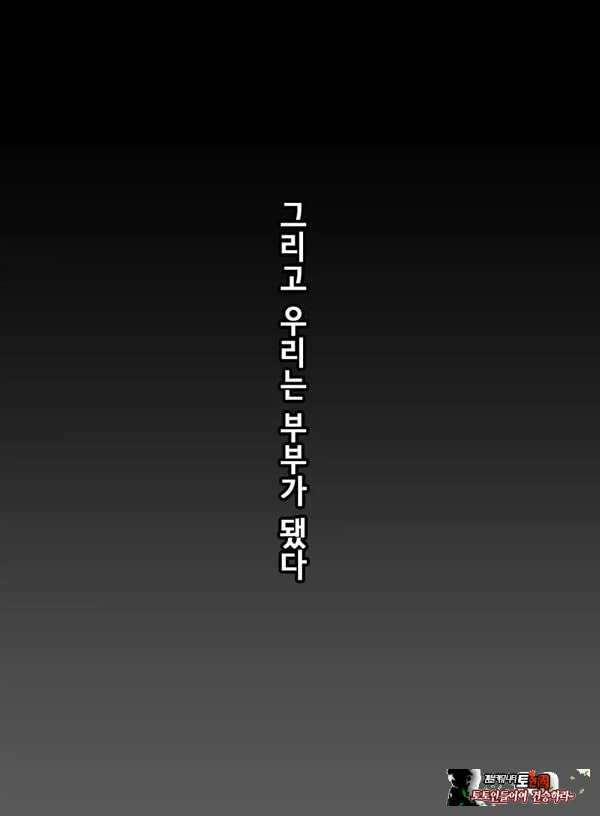 당신의 아내가 되기 전에