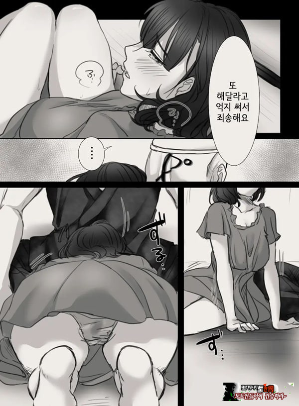 당신의 아내가 되기 전에