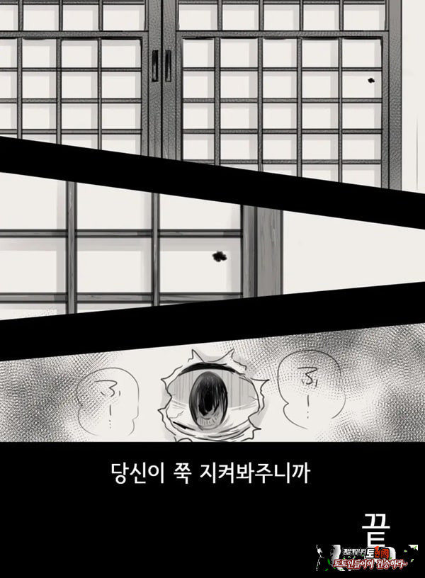 당신의 아내가 되기 전에