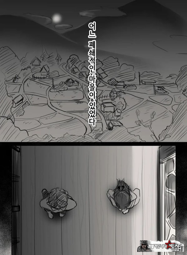 당신의 아내가 되기 전에