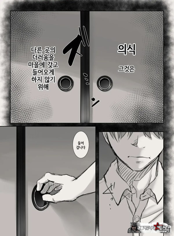 당신의 아내가 되기 전에