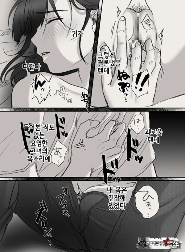 당신의 아내가 되기 전에