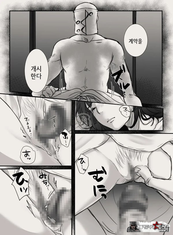 당신의 아내가 되기 전에