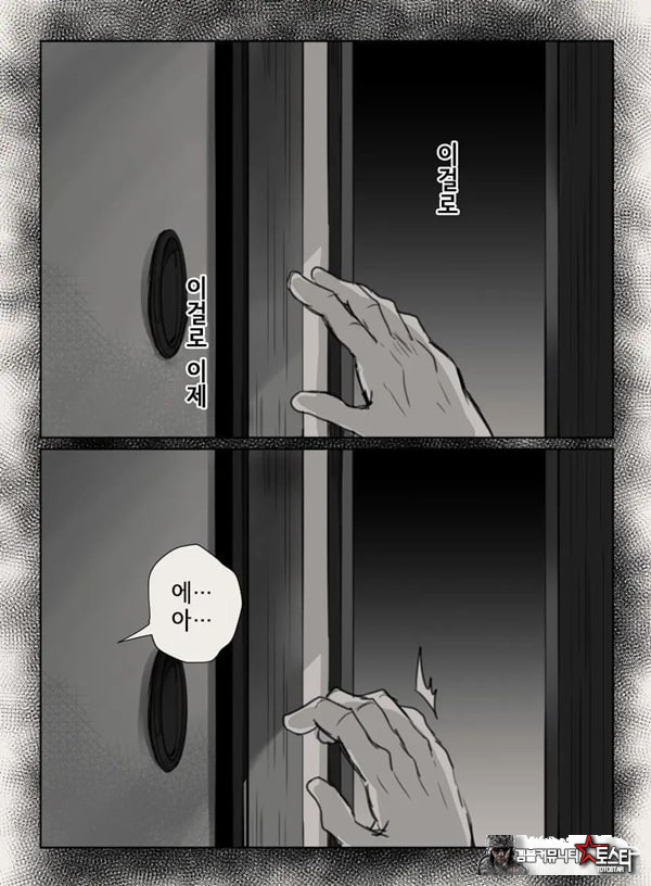 당신의 아내가 되기 전에