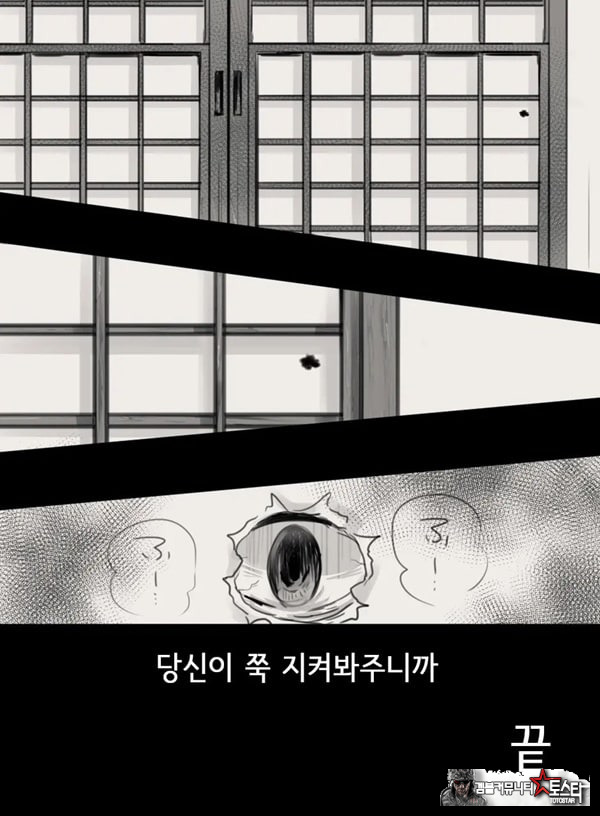 당신의 아내가 되기 전에
