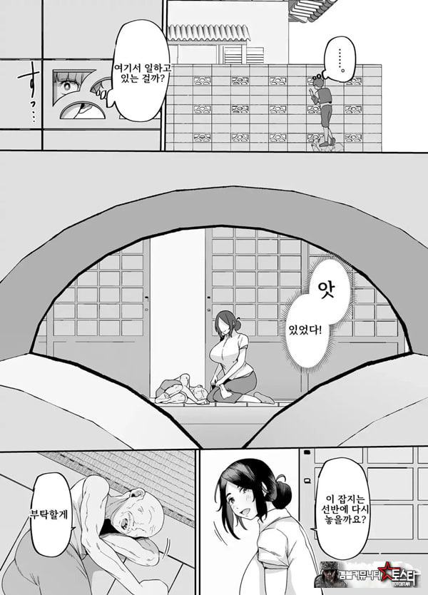 어머니는 홈헬퍼 - 방 청소부터 성욕 처리까지