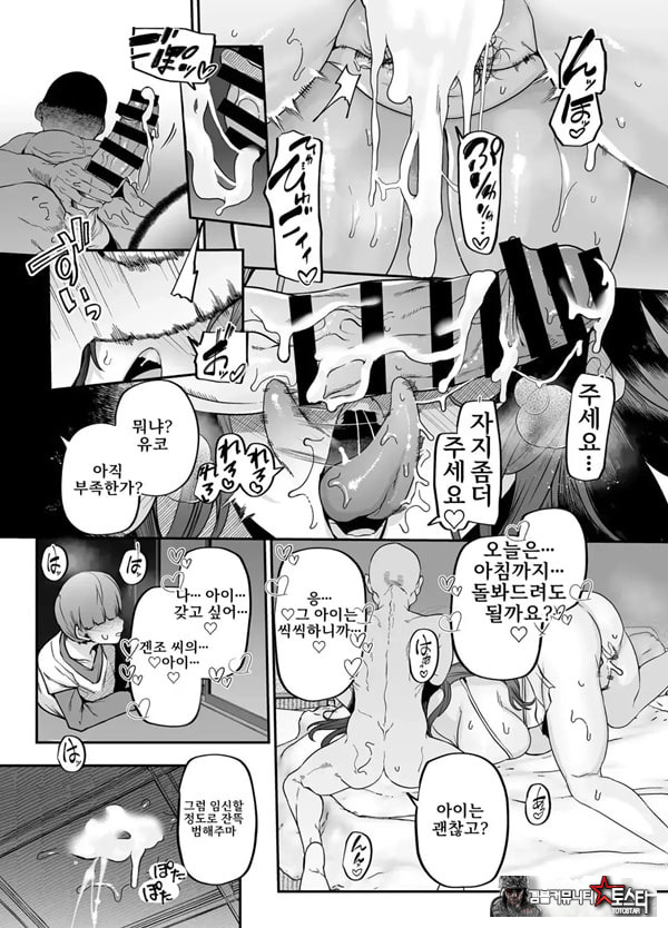 어머니는 홈헬퍼 - 방 청소부터 성욕 처리까지
