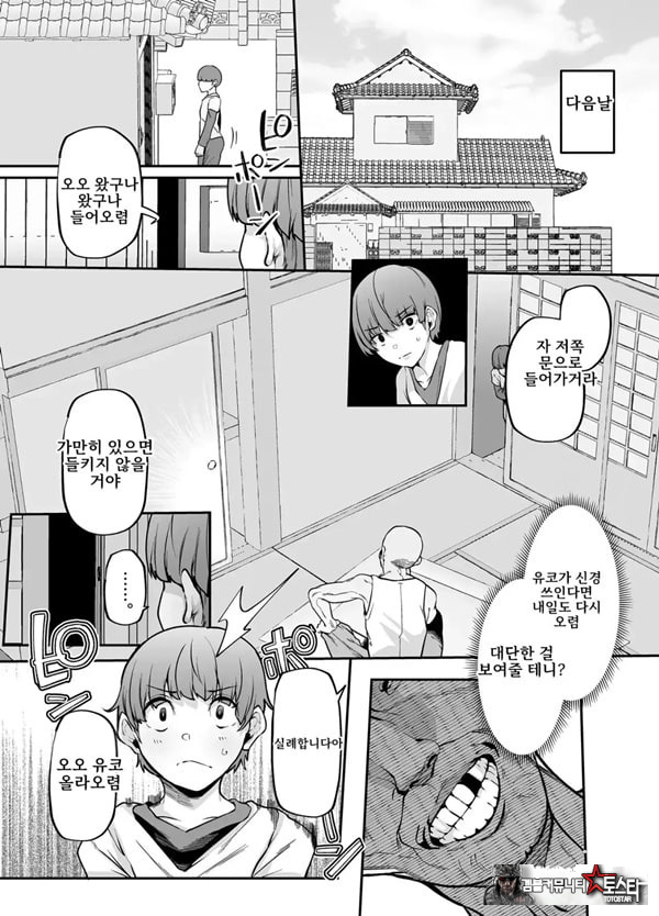 어머니는 홈헬퍼 - 방 청소부터 성욕 처리까지