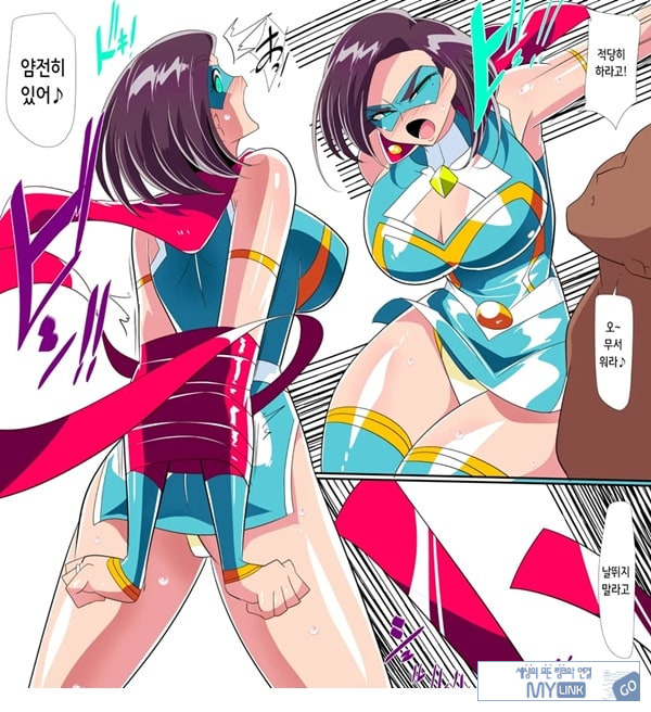 유부녀 초인 마이티 마담! VS 최음 양아치 괴인 전편