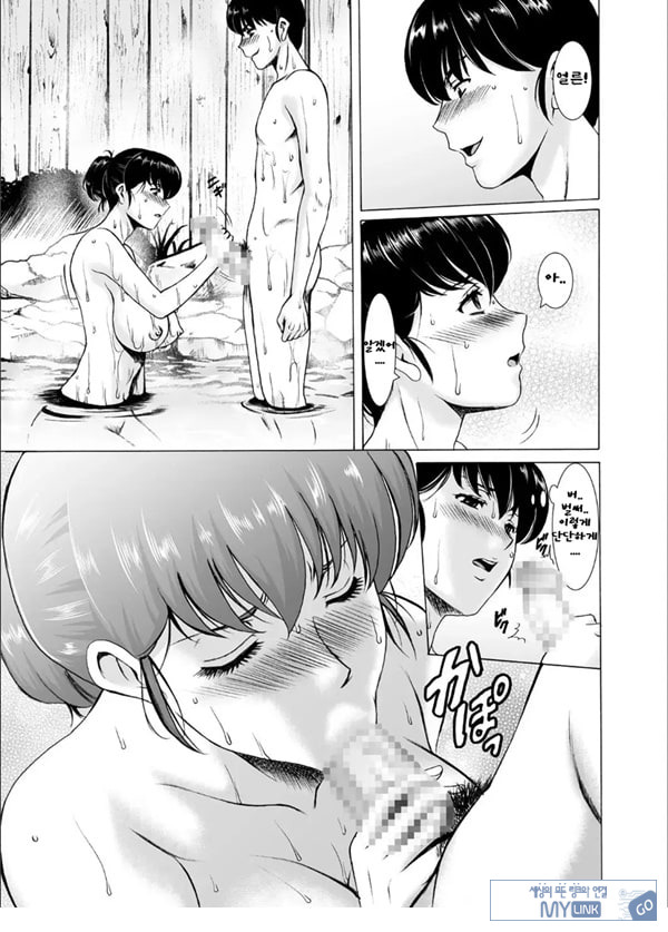 유부녀 관리인 쿄코 10 완결편-상