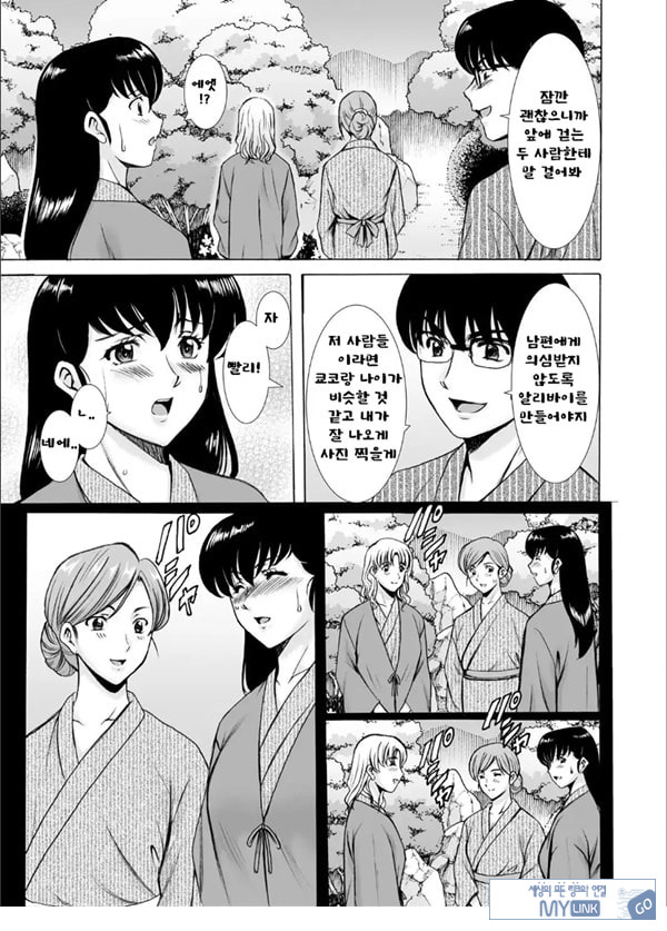 유부녀 관리인 쿄코 10 완결편-상