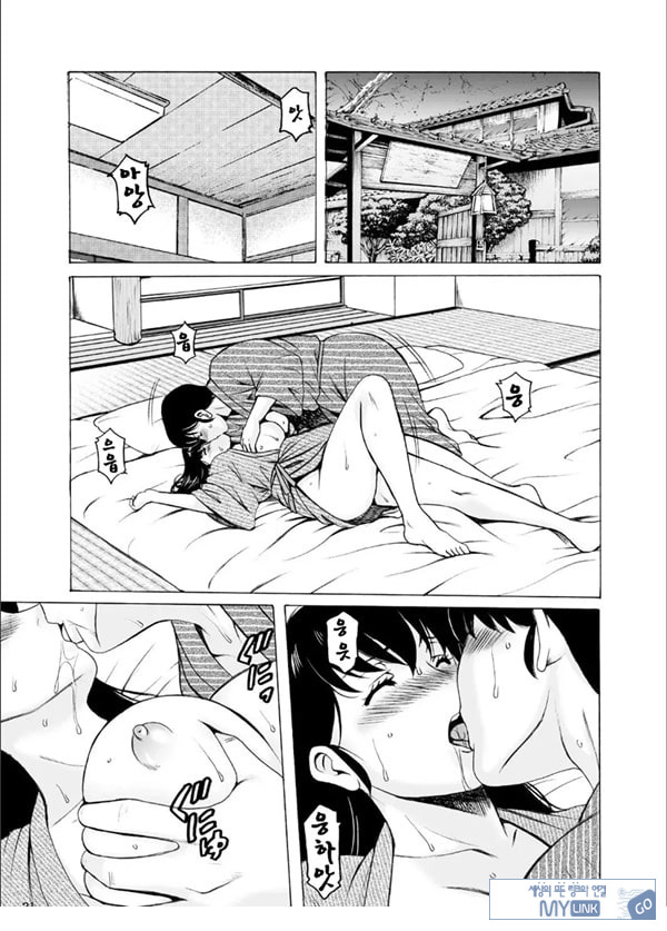 유부녀 관리인 쿄코 10 완결편-상