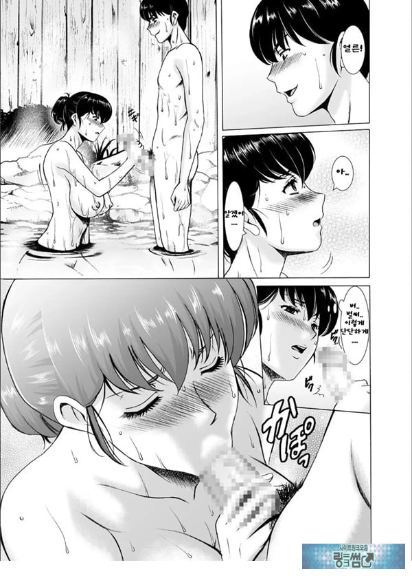 유부녀 관리인 쿄코 10 완결편-상