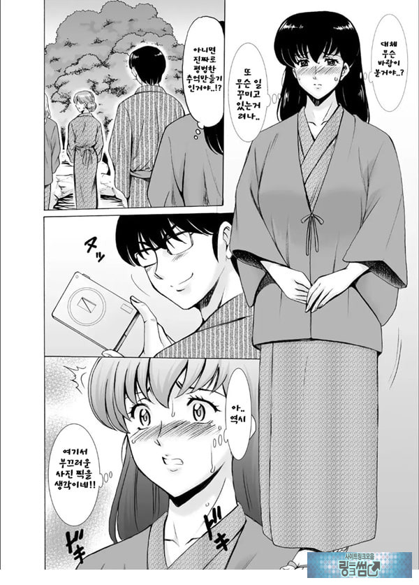유부녀 관리인 쿄코 10 완결편-상